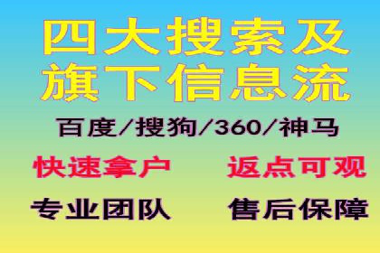 百度竞价账户托管案例：提升广告效果的神器