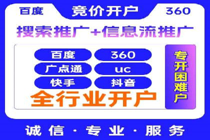 百度广告推广成本估算指南