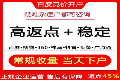 信息流代运营的秘密：如何提高转化率