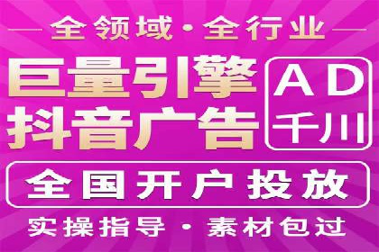 某知名企业sem百度竞价全流程解析